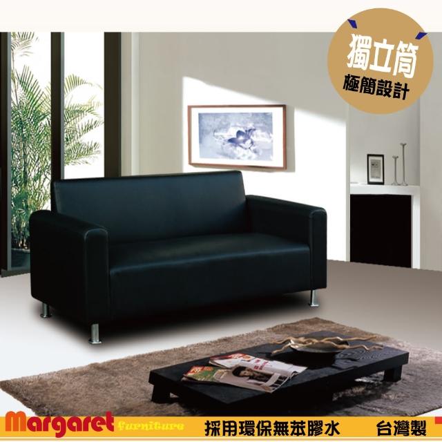 【Margaret】歐風高背設計獨立沙發-雙人(5色可選)