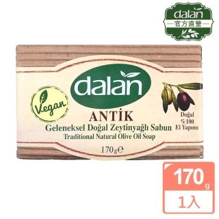 【土耳其dalan】頂級橄欖油潔膚傳統手工皂(170g)