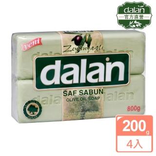 【土耳其dalan】頂級橄欖油活膚皂(4入超值組)