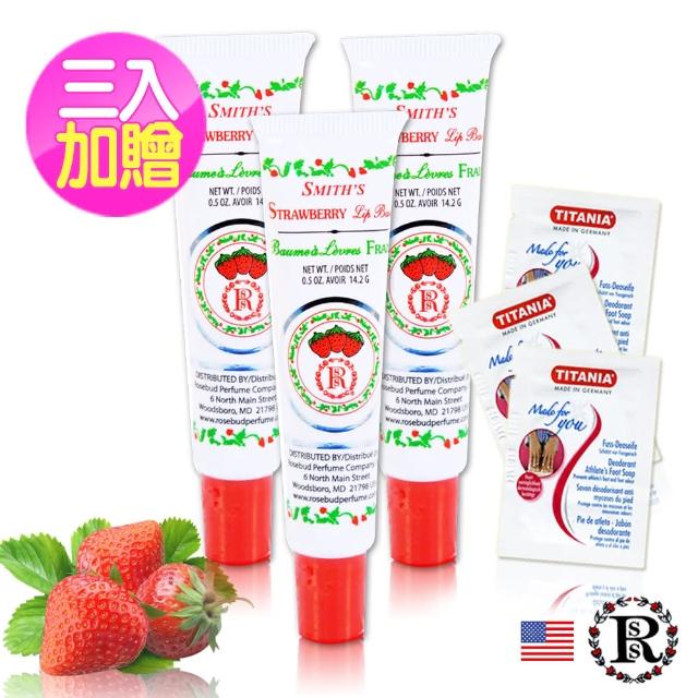 【即期品】美國Rosebud草莓玫瑰花蕾膏軟管15三入(贈足浴水3包)