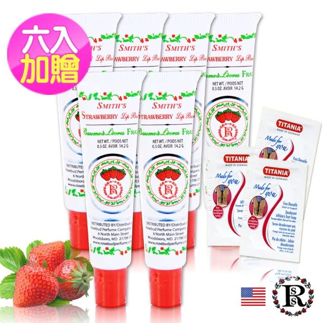 【美國Rosebud】草莓玫瑰花蕾膏條狀15ml六入(贈足浴水3包)
