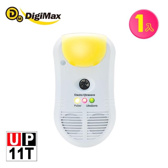 【Digimax】DigiMax★UP-11T 強效型三合一超音波驅鼠器