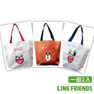 【LINE FRIENDS】( 一組2入 )造型萬用袋(熊大/兔兔/饅頭人_5364)