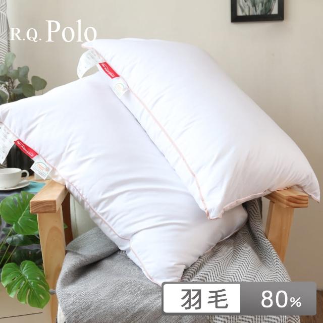 【pippi & poppo】五星級酒店/總統套房專用/天然水鳥羽絨枕(2入)