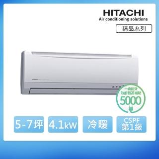 【日立HITACHI】7-8坪變頻冷暖分離式(RAS-40YD/RAC-40YD)