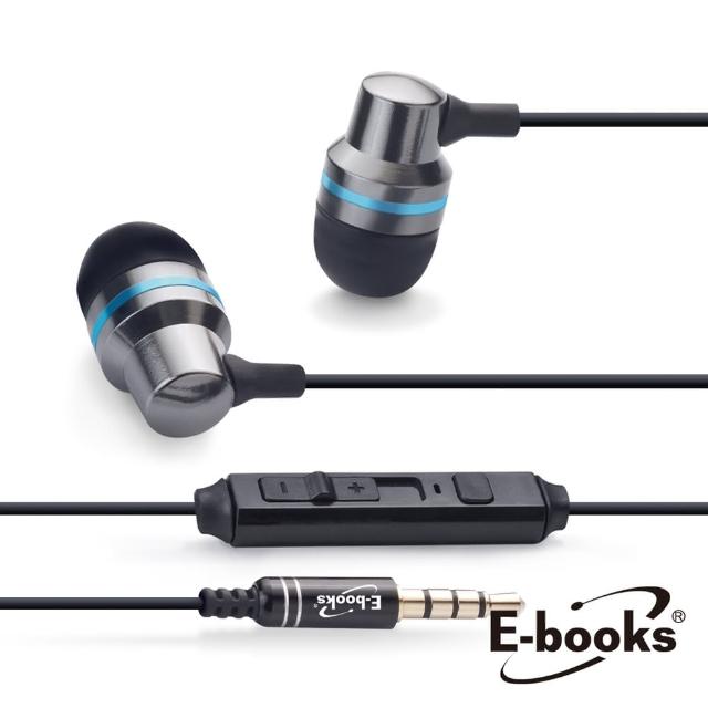 【E-books】S40 電競音控鋁製耳道耳機麥克風(速達)