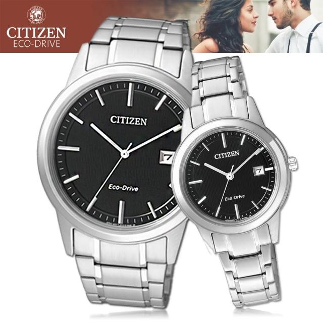 【CITIZEN 日系星辰】光動能_甜蜜浪漫情侶對錶(AW1231-58E+FE1081-59E)