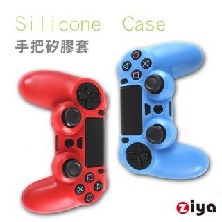 【ZIYA】PS4 手把矽膠保護套 炫彩系列(2入)