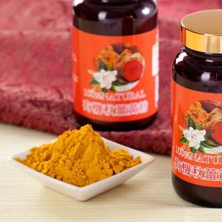 【台灣好品】100%頂級有機純秋薑黃粉(120g/瓶)