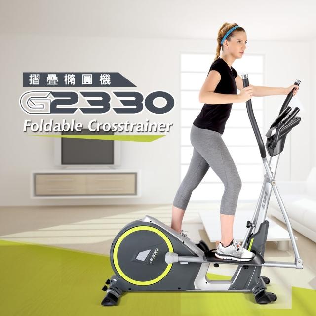 【BH】G2330折疊橢圓機 【BH】G2330折疊橢圓機