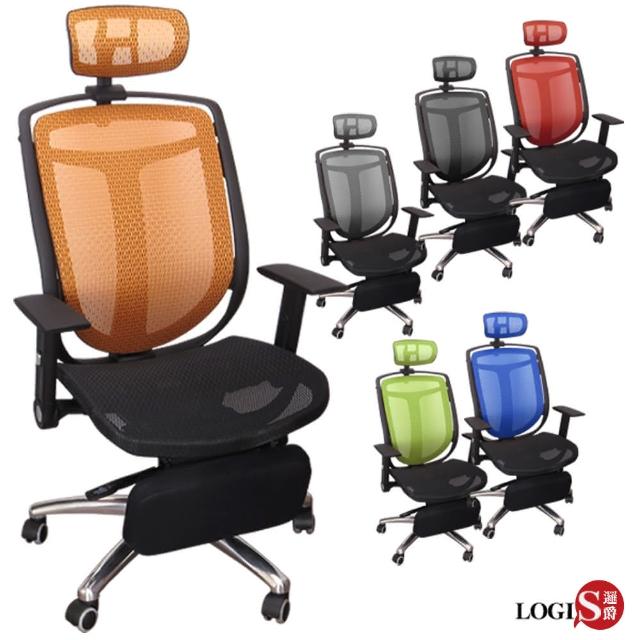 【LOGIS】神盾坐臥兩用專利可調載重工學全網椅/電腦椅/辦公椅/主管椅