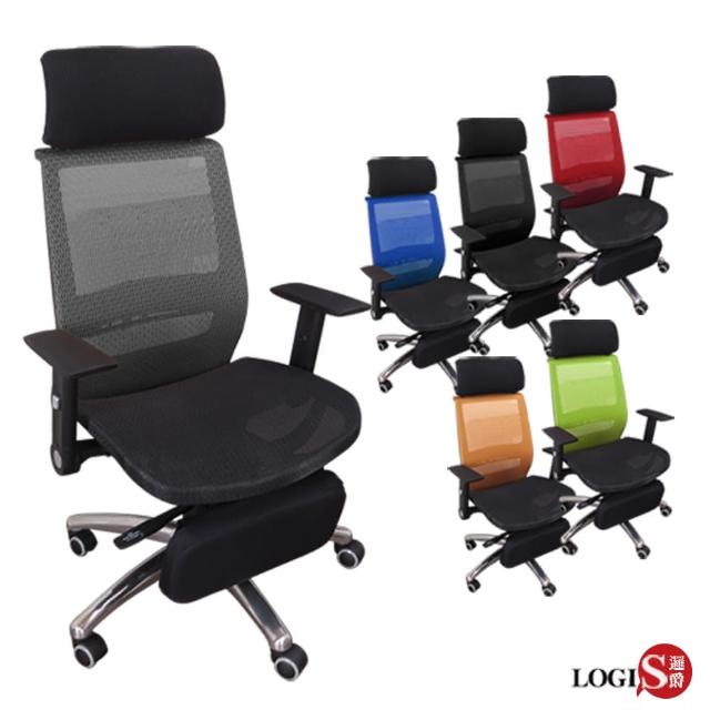 【LOGIS】科摩羅坐臥兩用座墊可調自載重全網椅-電腦椅-辦公椅-主管椅