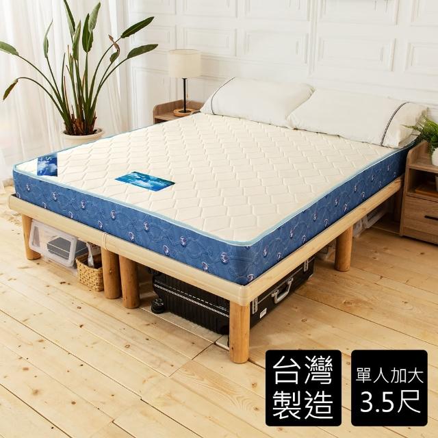 【時尚屋】日式雙布色3.5尺單人加大經典獨立筒彈簧床墊(GA13-3.5)