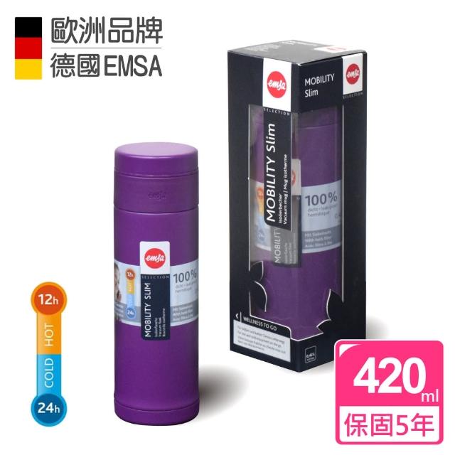 【德國EMSA】隨行輕量保溫杯MOBILITY Slim 保固5年(420ml-黑莓紫)
