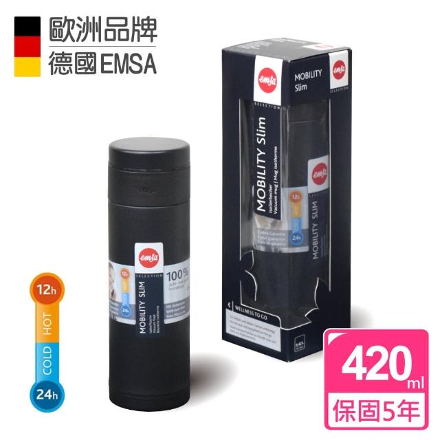 【德國EMSA】隨行輕量保溫杯MOBILITY Slim 保固5年(420ml-魔幻黑)