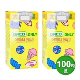 【大可小安孺】兒童專用咀嚼錠100錠(2入)