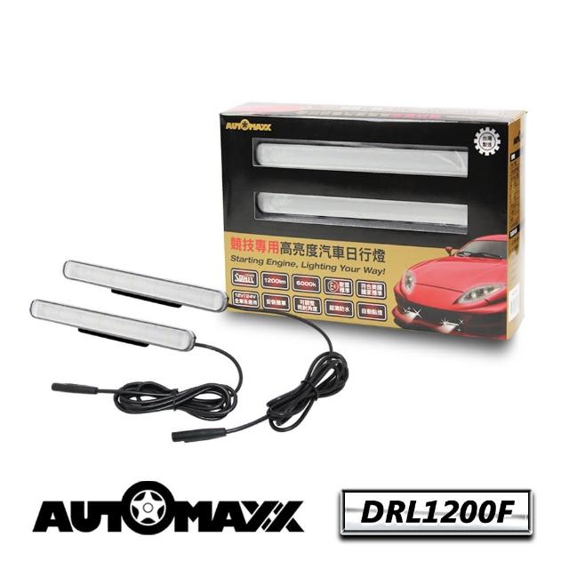 【AutoMaxx】★ DRL1200F 『亮白光』20.5CM(加長型LED霧面晝行燈)