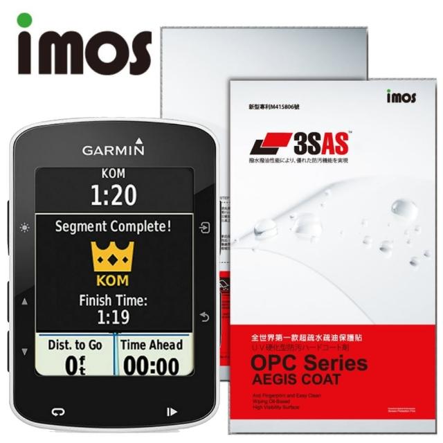 【iMOS 3SAS】Garmin edge 520 螢幕保護貼  