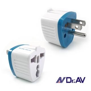 【Dr.AV】3P台灣專用萬國轉插頭UTA-53