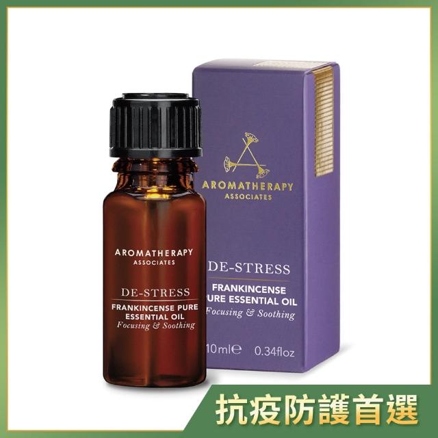 【AA】舒爽乳香純香精油 10ml(Aromatherapy Associates)