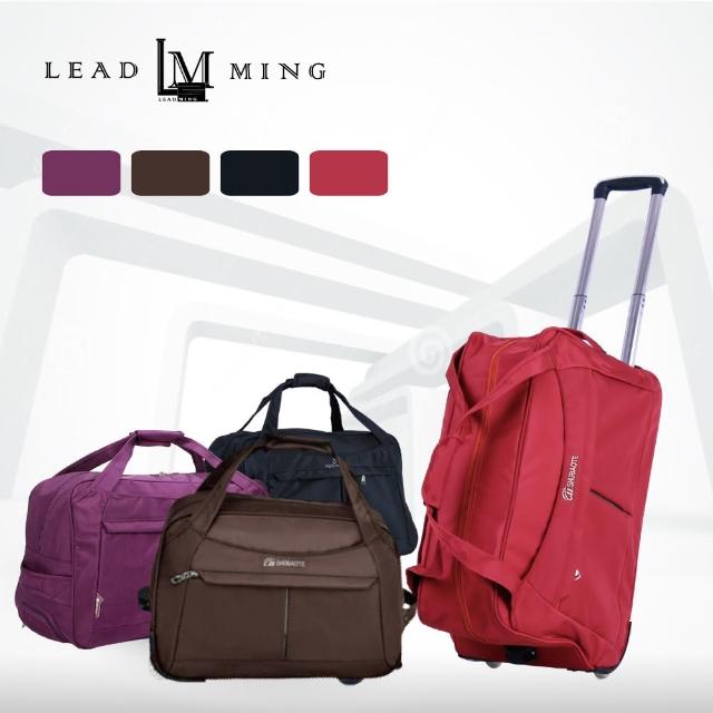 【Leadming】雅痞風拉桿旅行袋-約22吋(西瓜紅&軍綠色&尊爵黑)