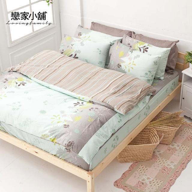 【樂芙】100%純棉雙人加大四件式床包兩用被組(香草綠)