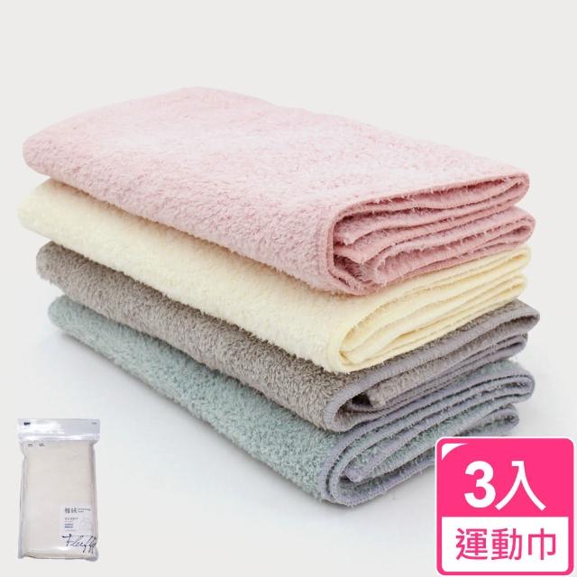 Fluffy雅絨柔舒運動巾(三入)