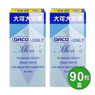 【大可大安孺】男性專用90粒裝(2入)