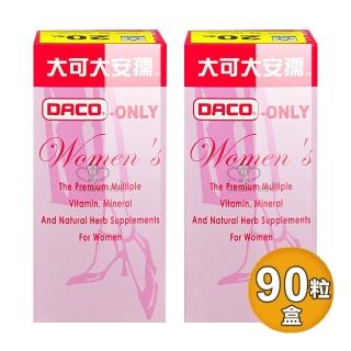 【大可大安孺】女性專用90粒裝(2入)