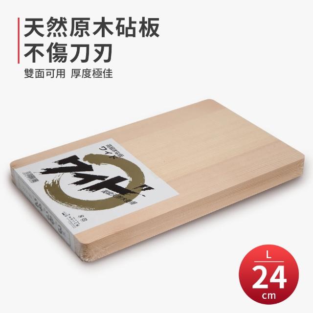 【日本MEIJIYA】高級寬型天然檜木砧板(24cm)