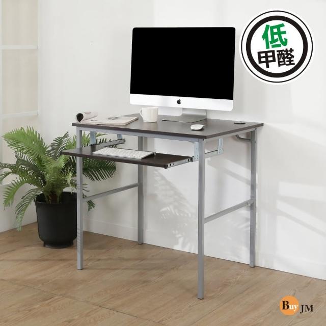 【BuyJM】簡單型防潑水低甲醛粗管鍵盤電腦桌-寬80cm