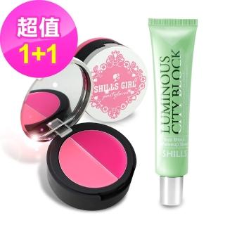 【SHILLS舒兒絲】好氣色裸妝組(超值1+1)