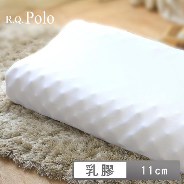 【R.Q.POLO】顆粒按摩乳膠枕/人體工學/100%天然乳膠(1入)