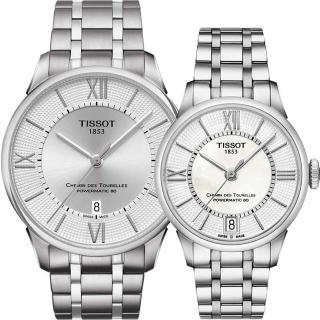 【TISSOT】杜魯爾系列機械動力80對錶(T0994071103800+T0992071111800)