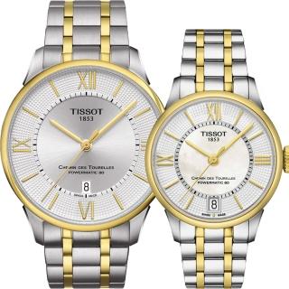 【TISSOT】杜魯爾系列機械動力80對錶(T0994072203800+T0992072211800)