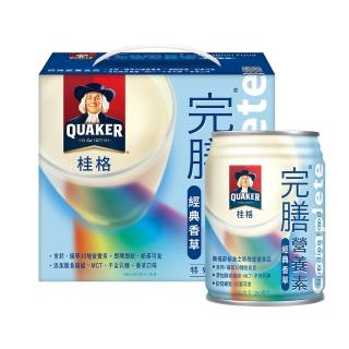 【桂格】完膳營養素香草配方250ml*6罐