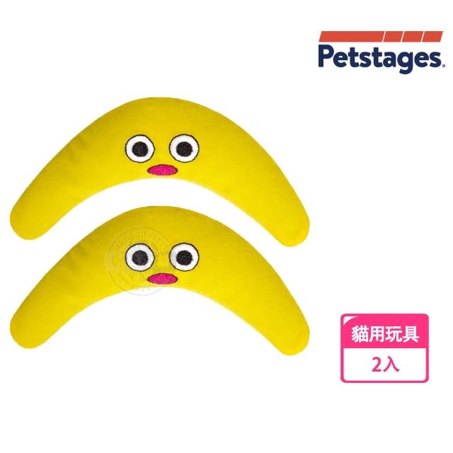 【Petstages】331魔力黃香蕉