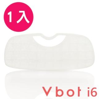 【Vbot】i6蛋糕機專用二代極淨濾網(1入)