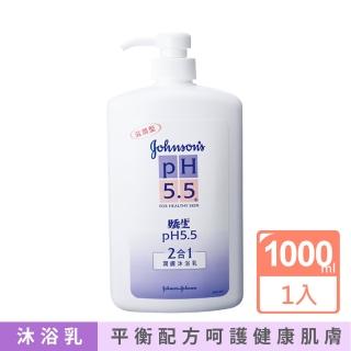 【嬌生】pH5.5潤膚沐浴乳2合1(1000ml)