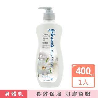 【嬌生】美體主張煥采透白乳液(400ml)