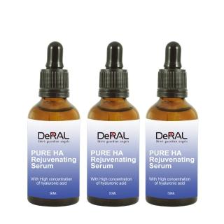 【DeRAL】玻尿酸修護精華液3入組(50mlX3)