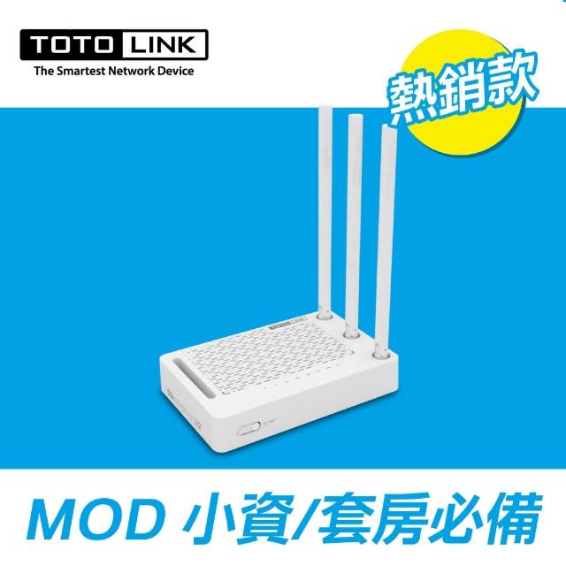 【TOTOLINK】N302RE 300Mbps 高速無線分享器(三天線)  