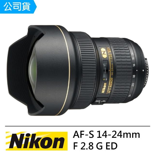 【NIKON】AF-S 14-24mm f/2.8G ED(公司貨)