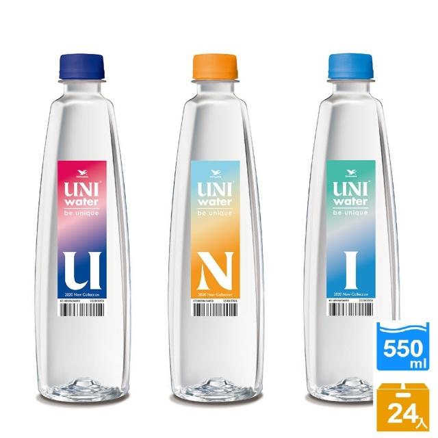 【UNI】Water550ml 24-箱(簡約時尚包裝水)