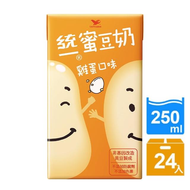 【統一】蜜豆奶-雞蛋口味250ml 24入-箱(豐富植物性蛋白質營養 非基因改造黃豆)