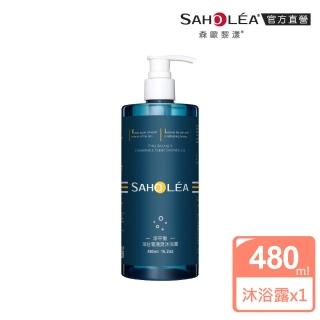 【SAHOLEA森歐黎漾】植研萃淨平衡沐浴露(480ML)