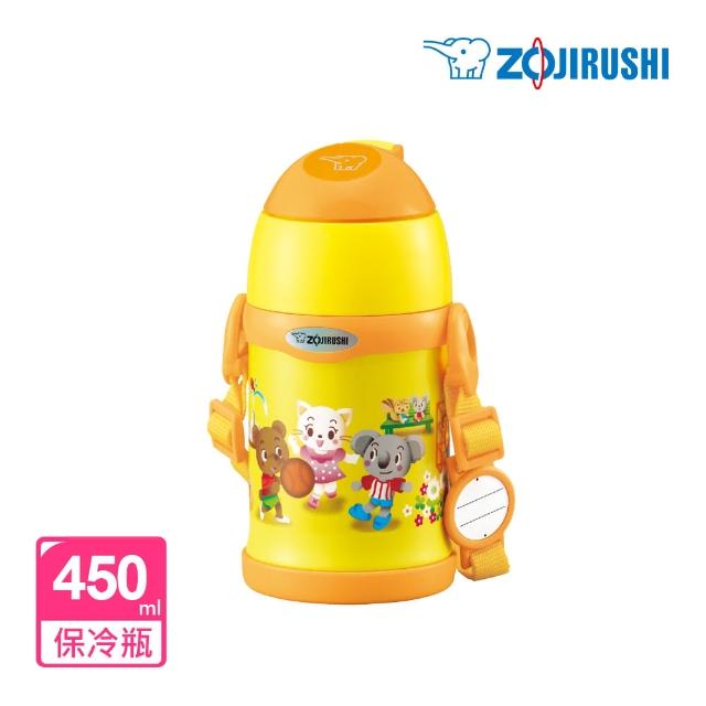 【象印】童用450cc不鏽鋼真空保冷瓶(ST-ZEE45)
