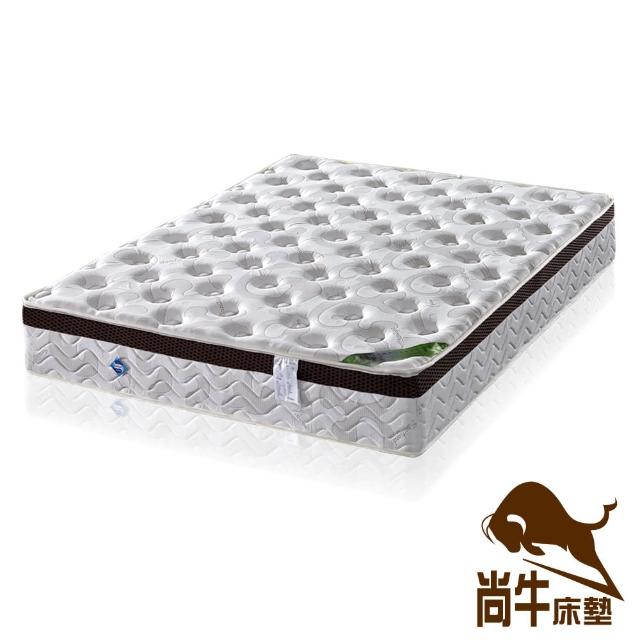 【尚牛床墊】3D透氣防蹣抗菌乳膠Q彈簧床墊-單人加大3.5尺