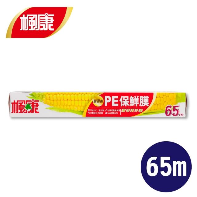 【楓康】PE保鮮膜 30cmX65m