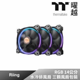 【Thermaltake 曜越】Riing RGB 風扇 14公分 3入裝